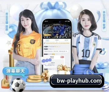实时比分推送与赛事直播 - BETWAY